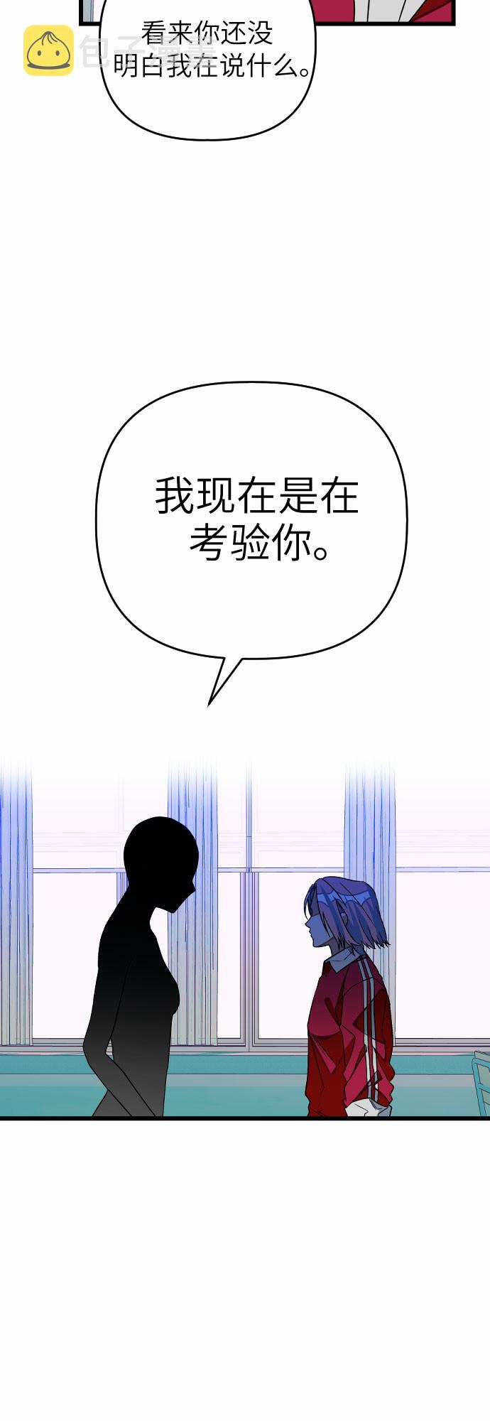 [第16话] 赌博3