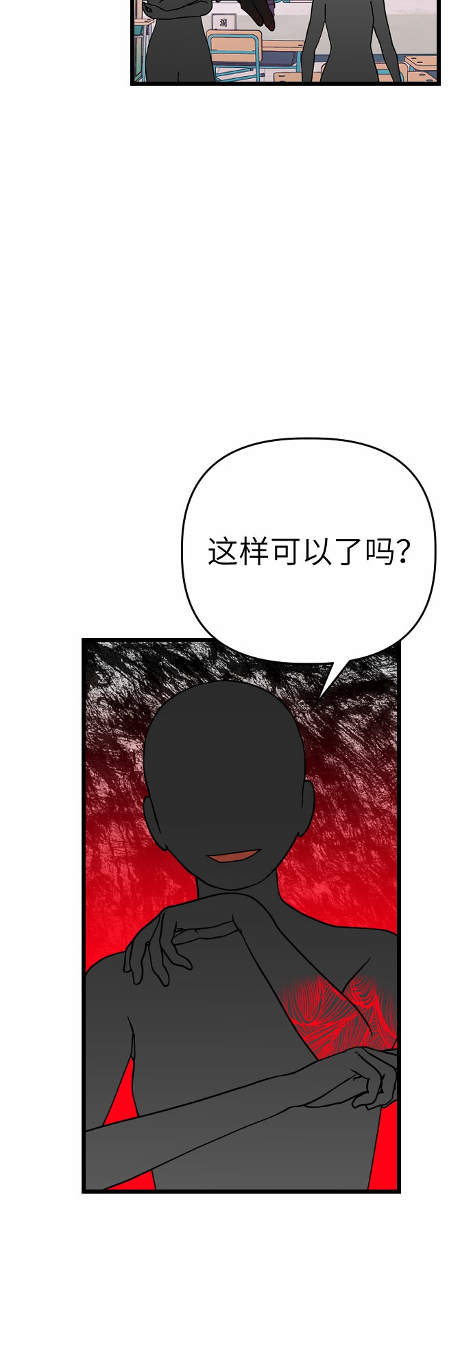 [第16话] 赌博22