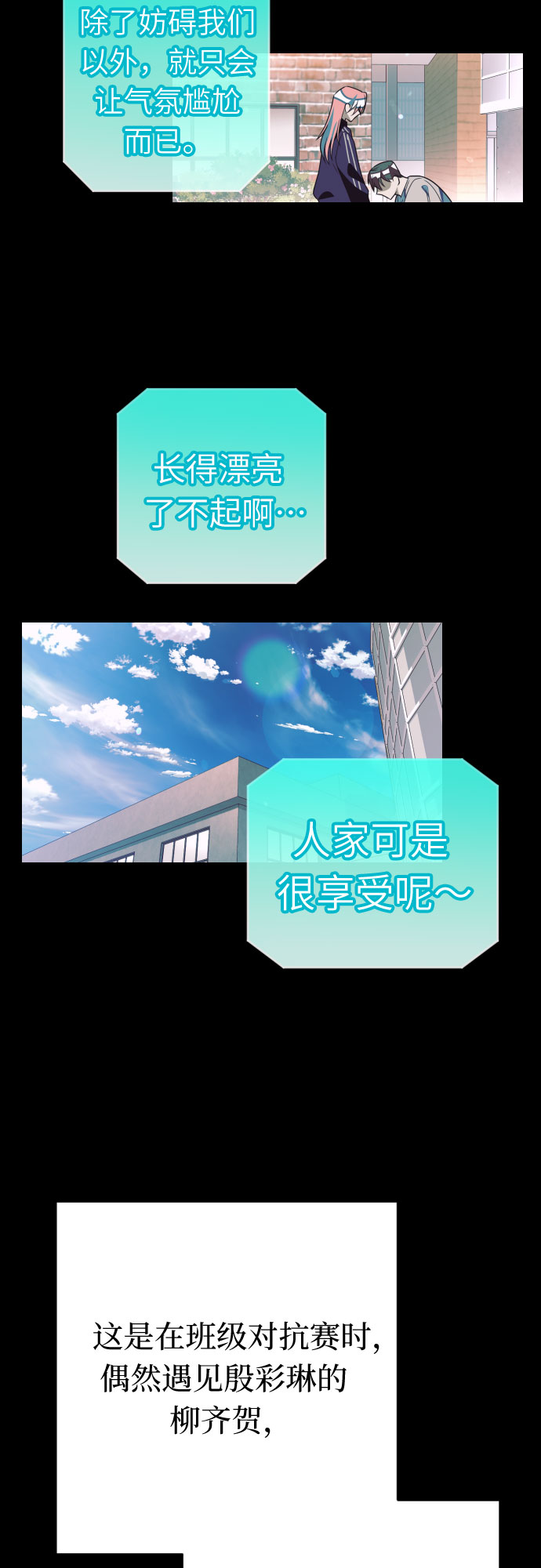 [第44话] 马朱莉离开的原因19