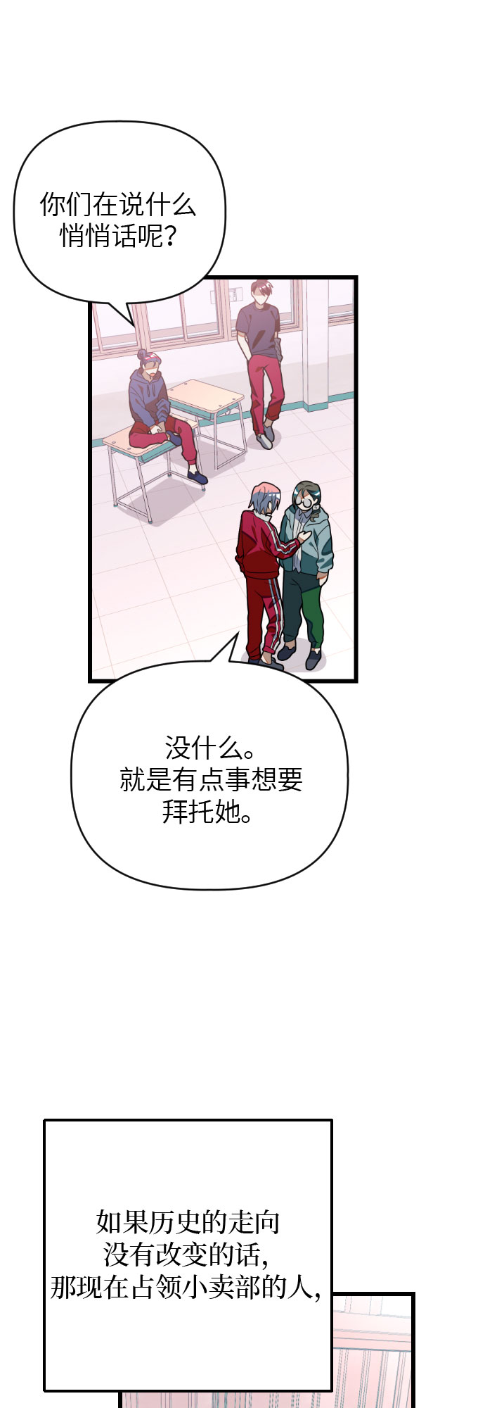 [第25话] 小组课题20