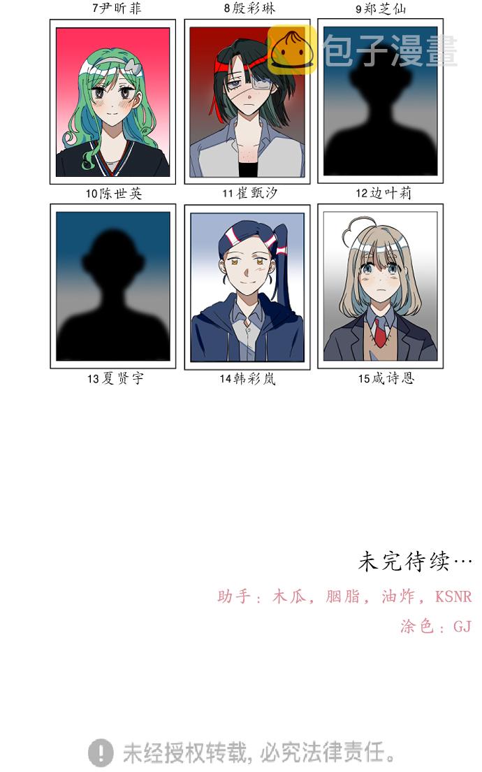 [第29话] 寻找宋丽娜（下）43