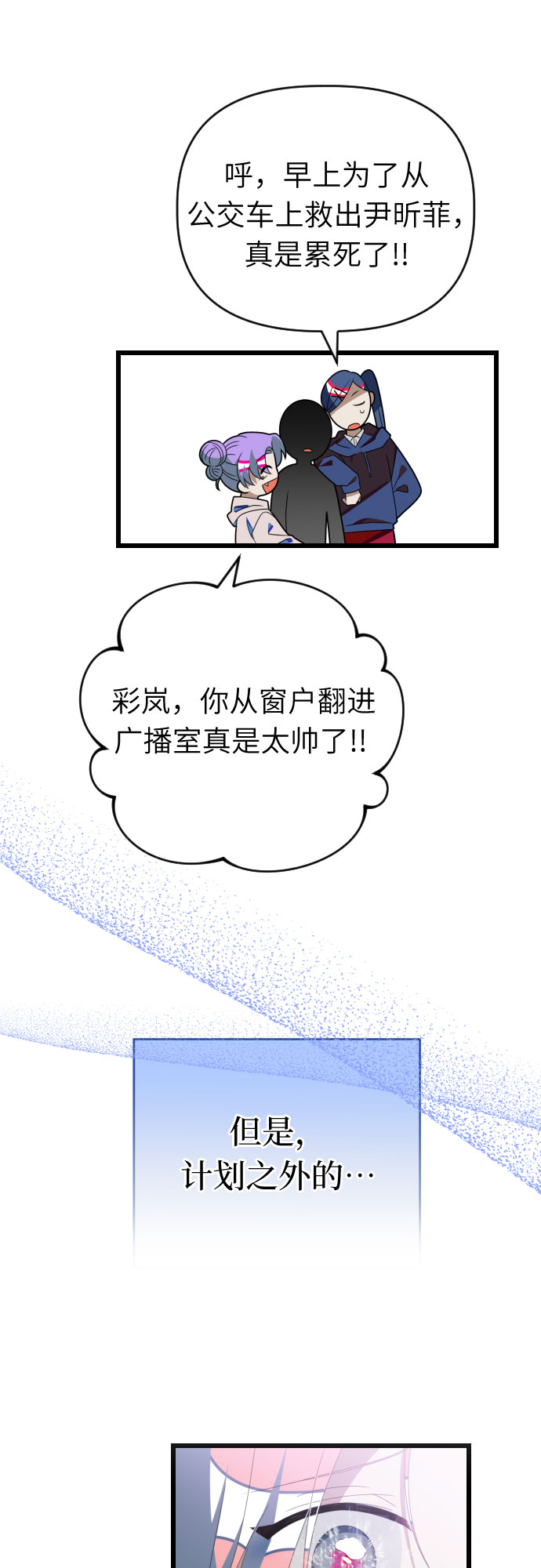 [第一季完结] 还有奇蹟37