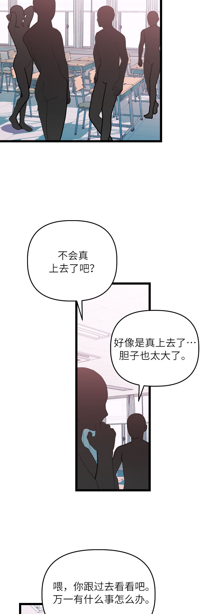 [第14话] 剑圣崔甄汐1