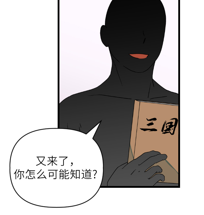 [第29话] 寻找宋丽娜（下）32