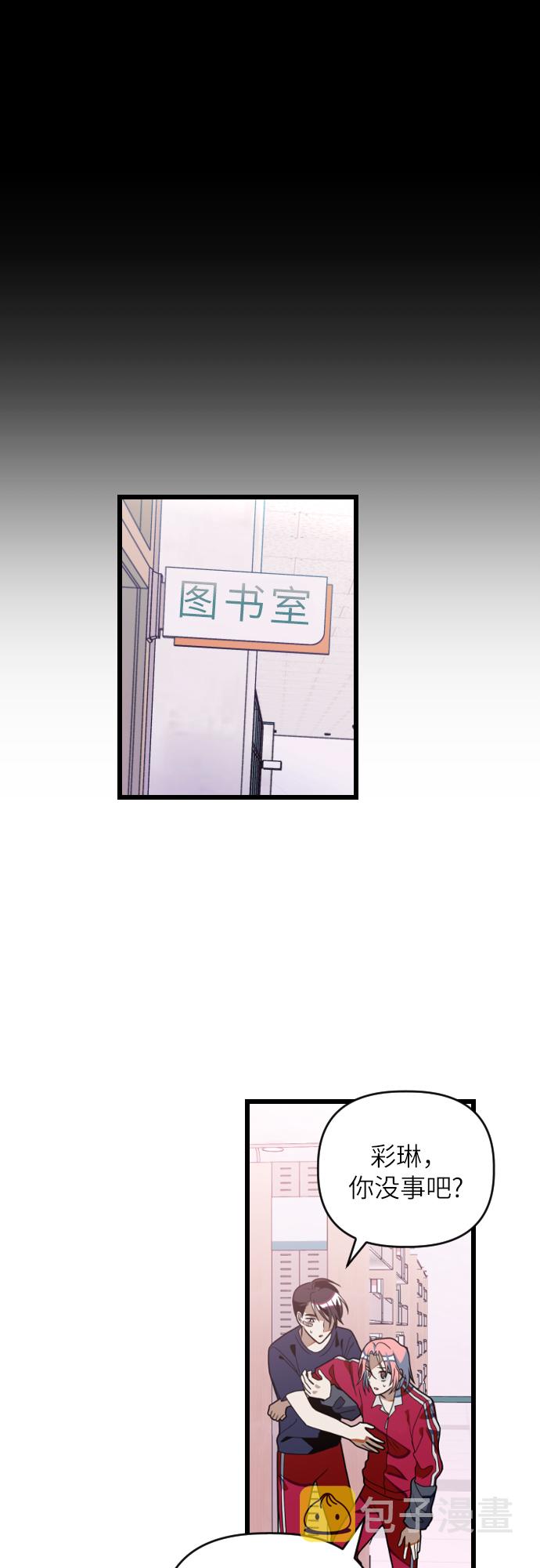 [第29话] 寻找宋丽娜（下）22
