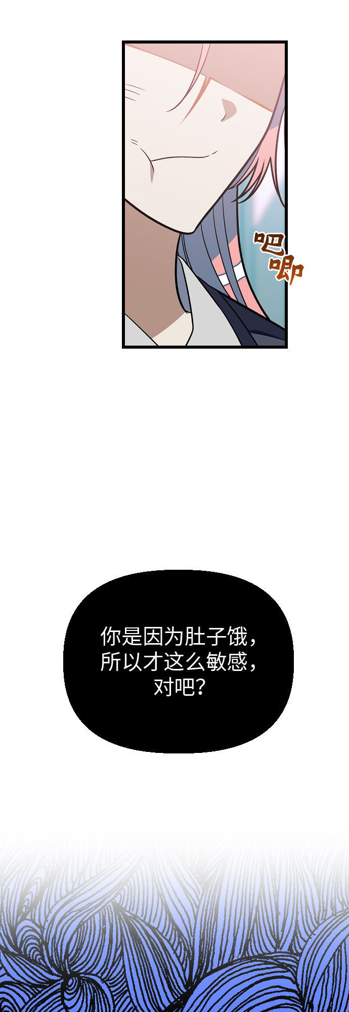 [第6话] 我一定要找到你！46