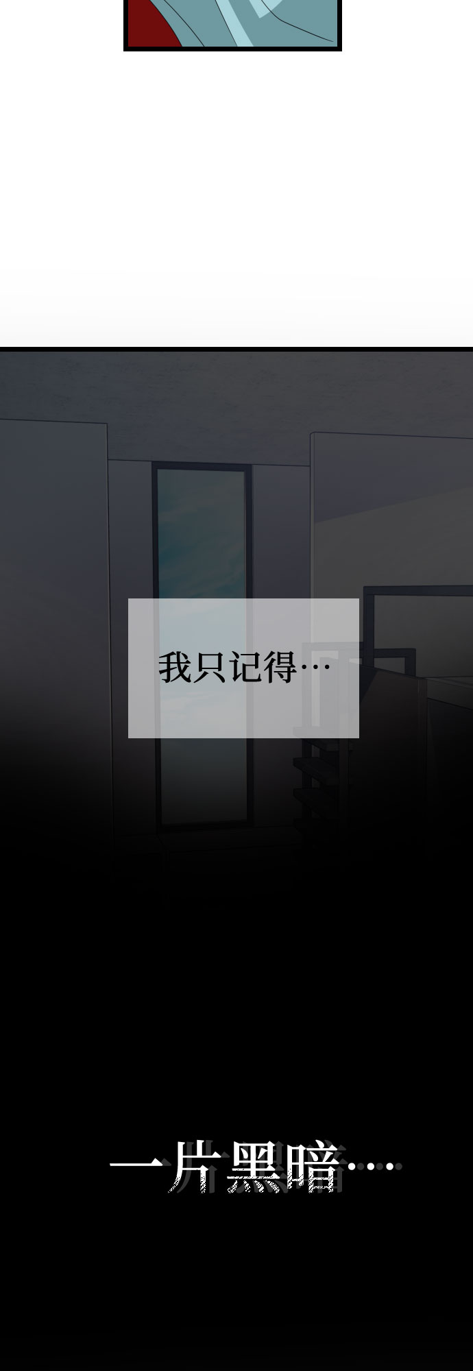 [第43话] 是时候了25