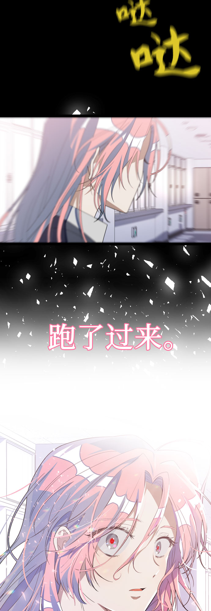[第42话] 全部都是我45