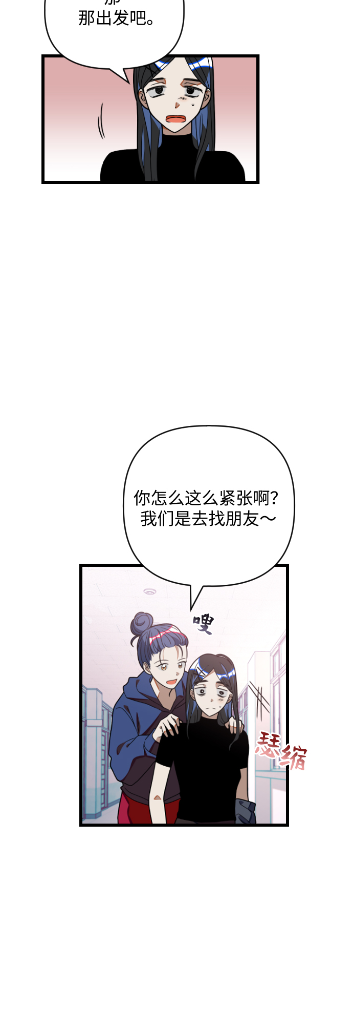 [第27话] 寻找宋丽娜（上）19