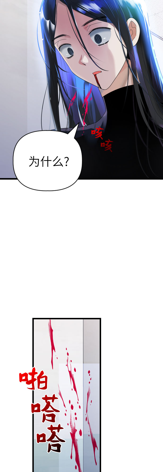 [第36话] 比想象中要浪漫…?38