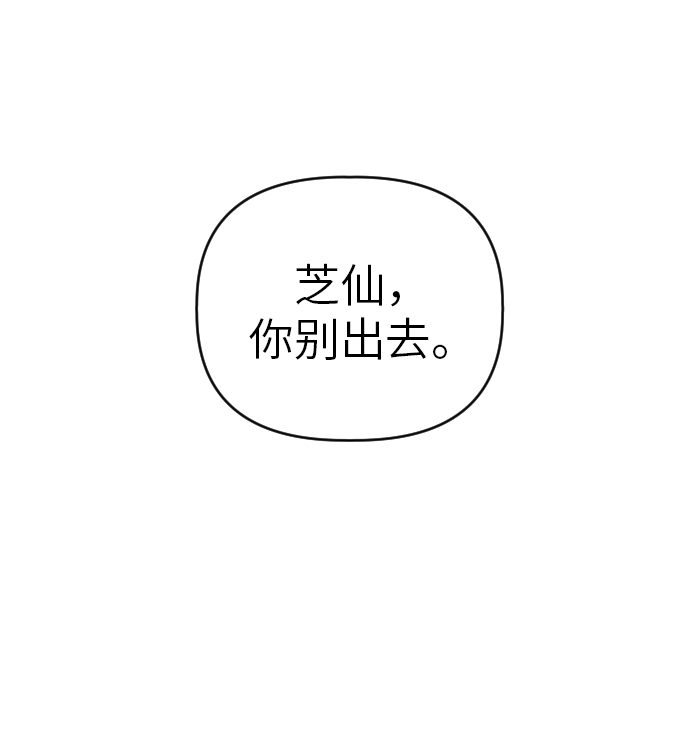 [第18话] 反击38