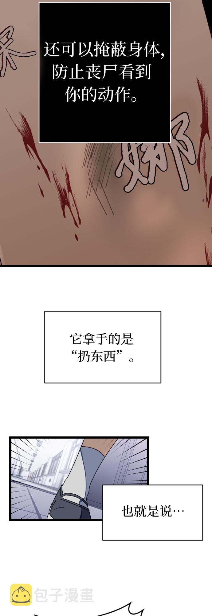 [第39话] 长得真像啊8