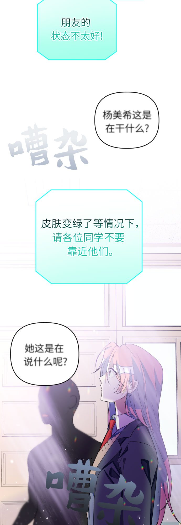 [第一季完结] 还有奇蹟30