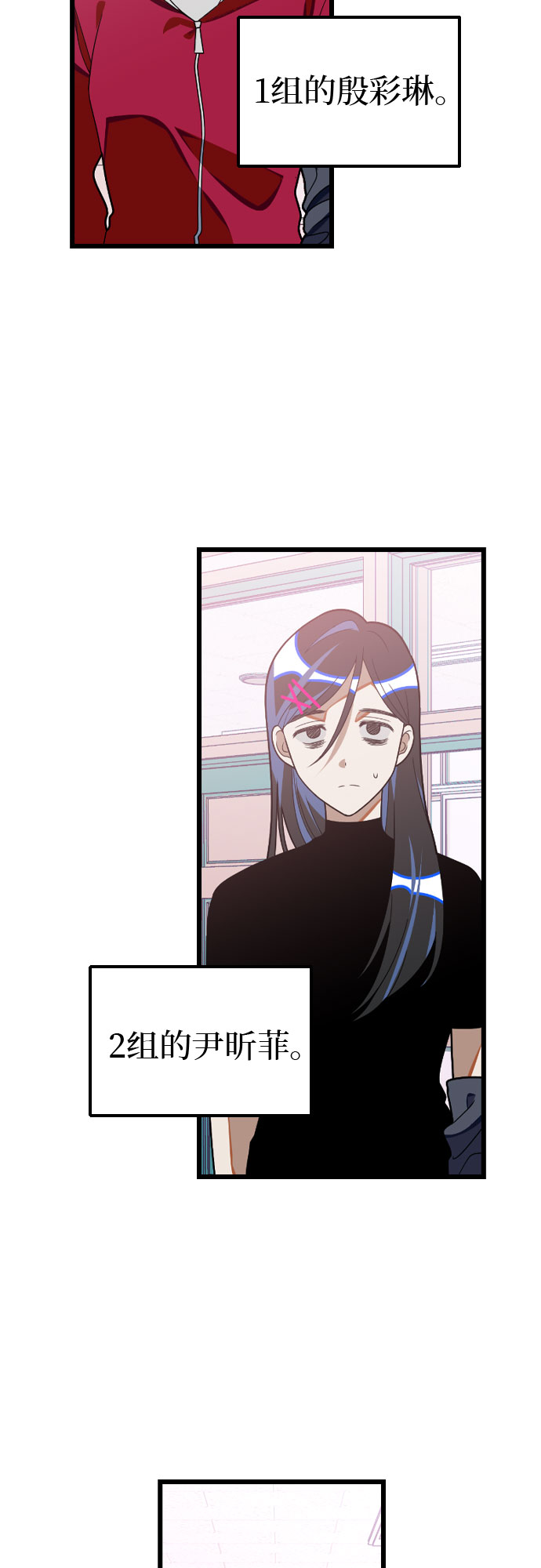 [第25话] 小组课题16