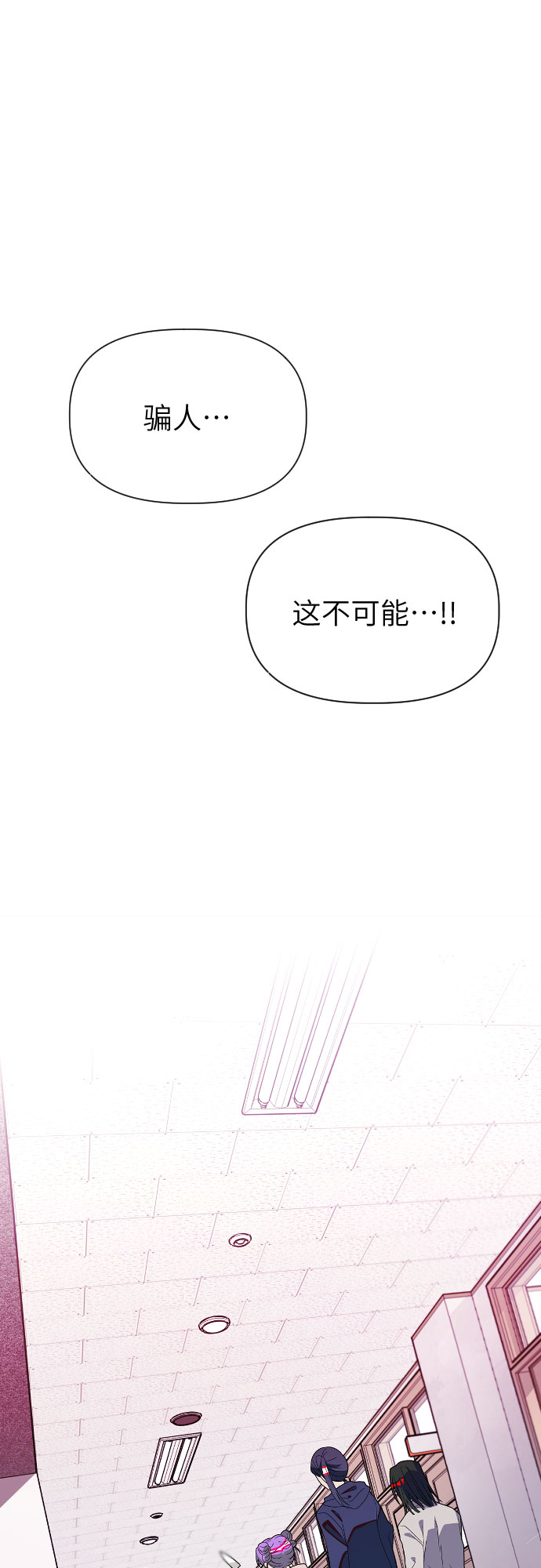[第48话] 与荷娜再次相遇50