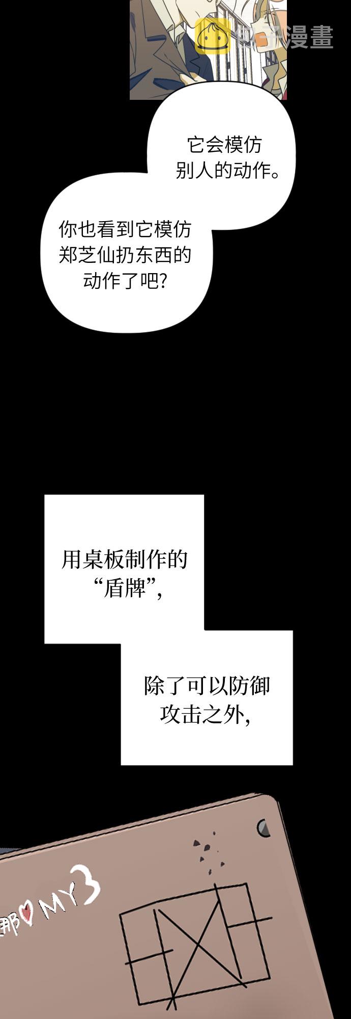 [第39话] 长得真像啊7