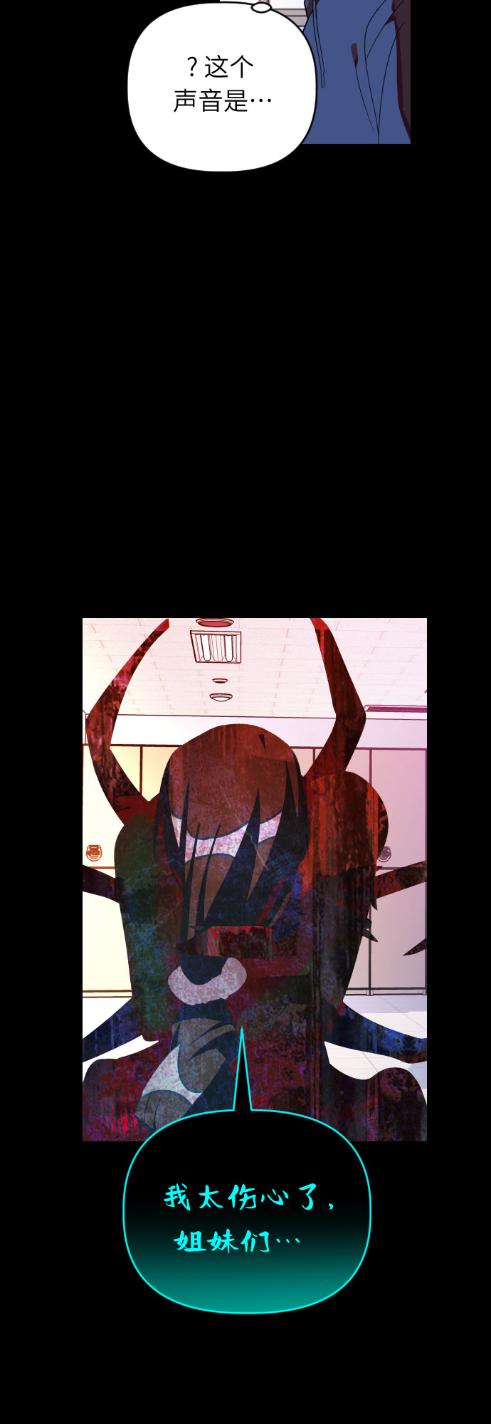 [第53话] 绝交6