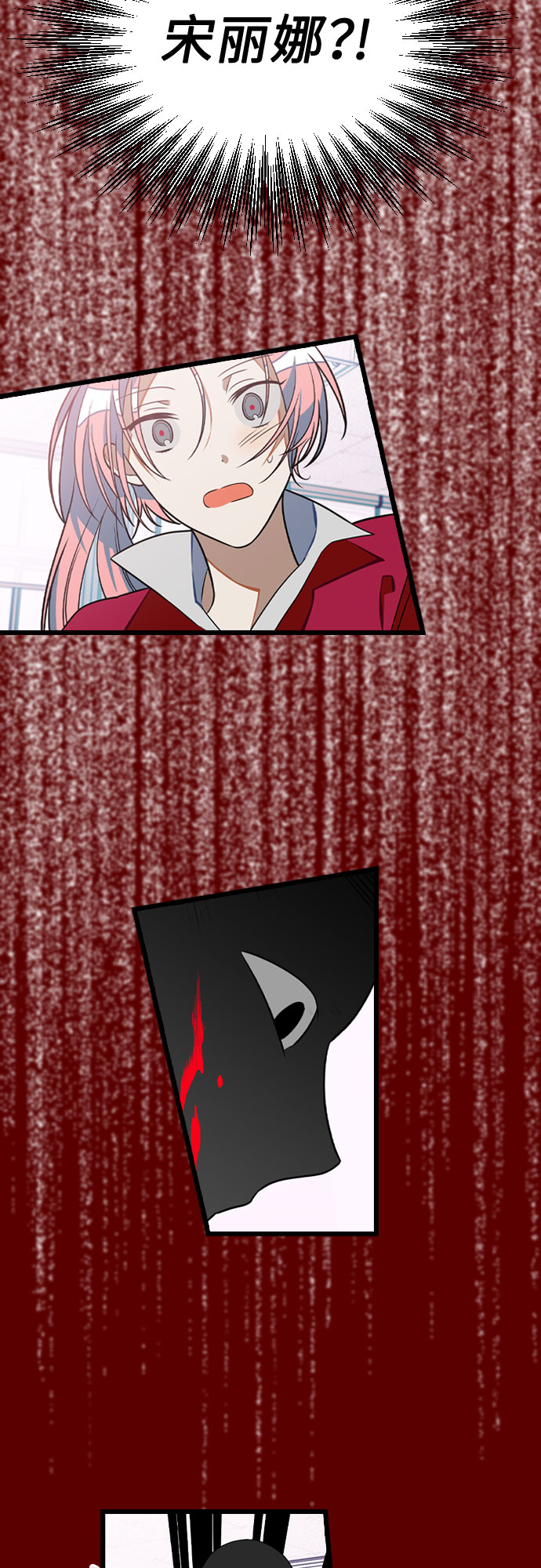 [第11话] 世界观最强者39