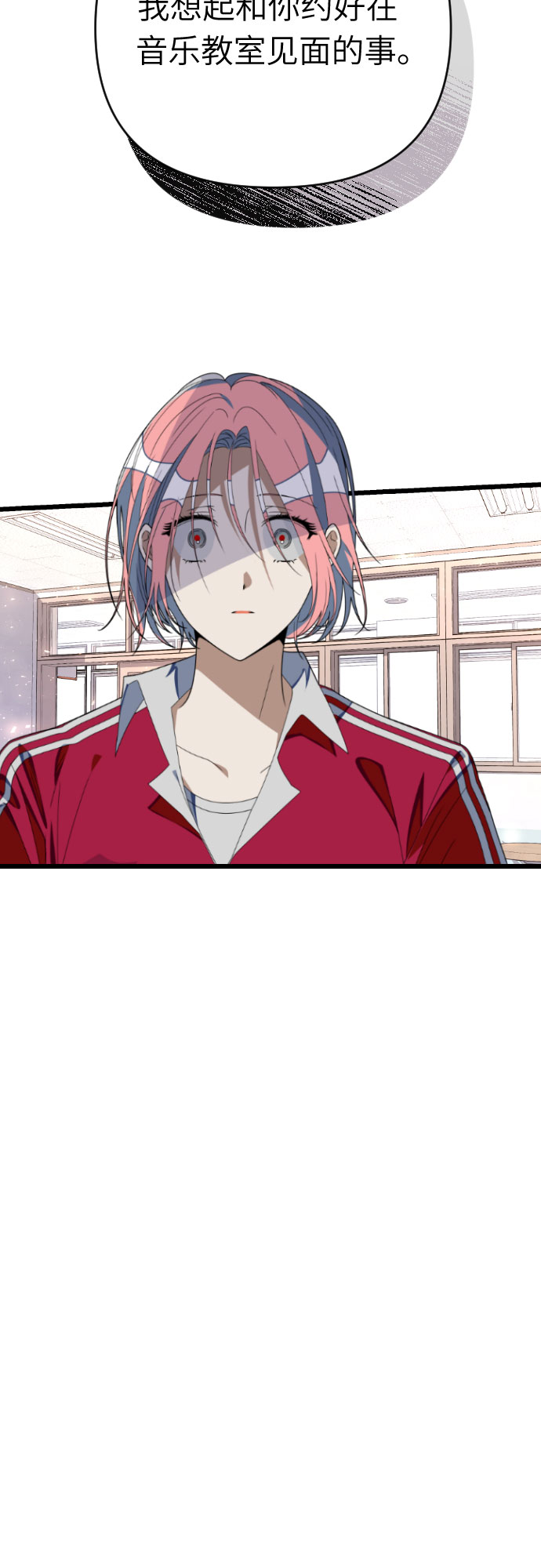 [第47话] 男朋友5