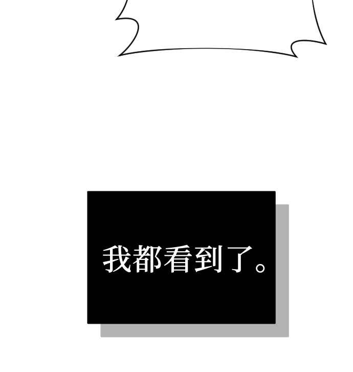 [第40话] 我有话要说21
