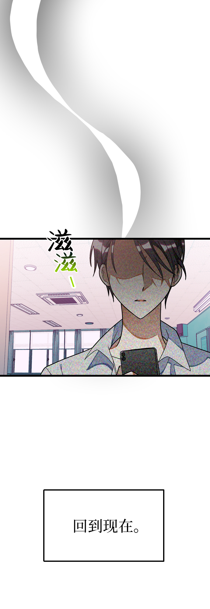[第18话] 反击37