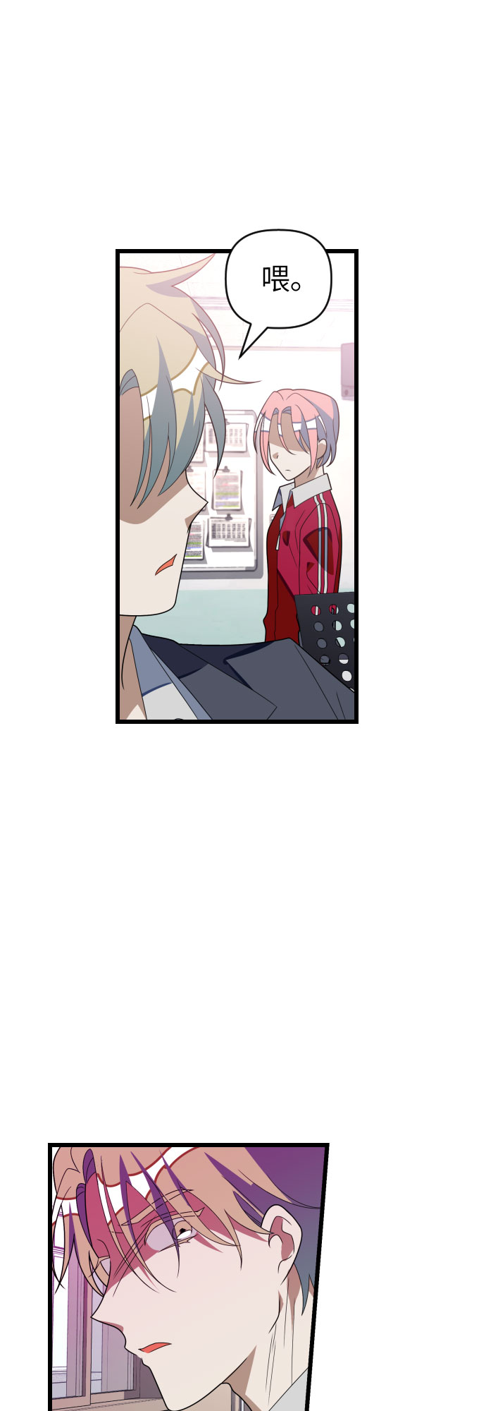 [第48话] 与荷娜再次相遇21