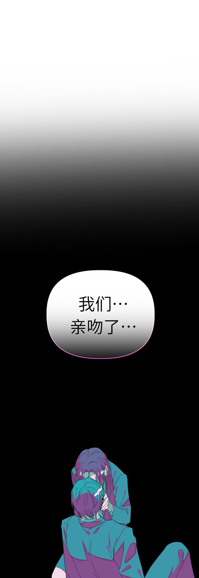 [第49话] 我叫…10