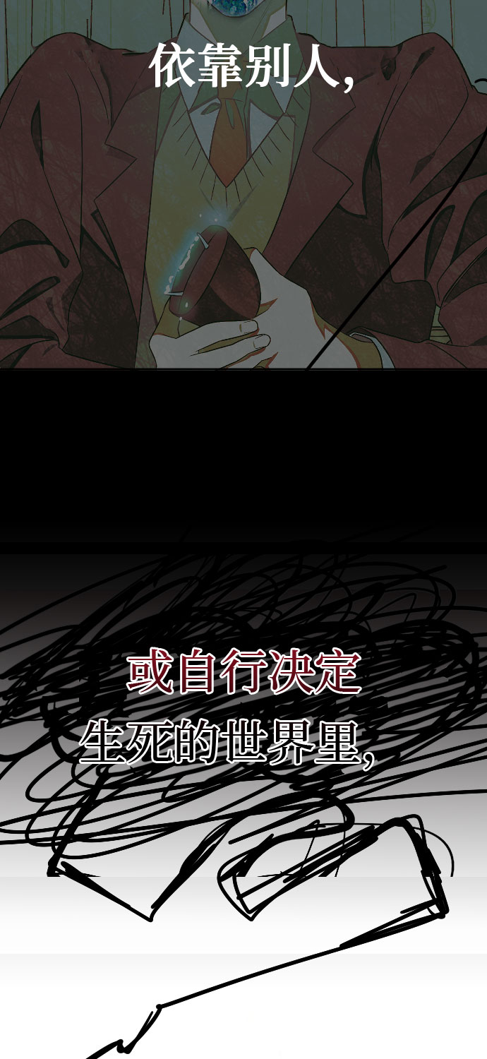 [第6话] 我一定要找到你！61