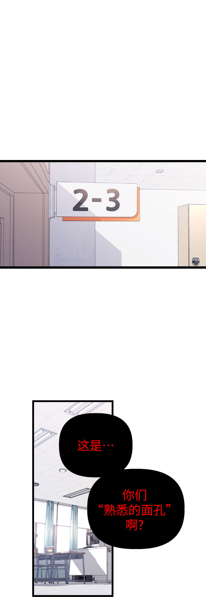 [第31话] 朱莉的发绳22