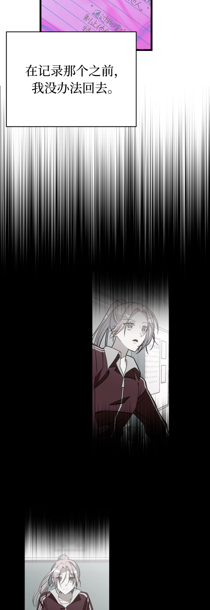 [第一季完结] 还有奇蹟23