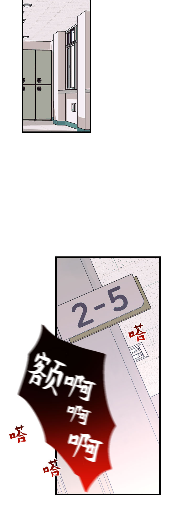[第6话] 我一定要找到你！34