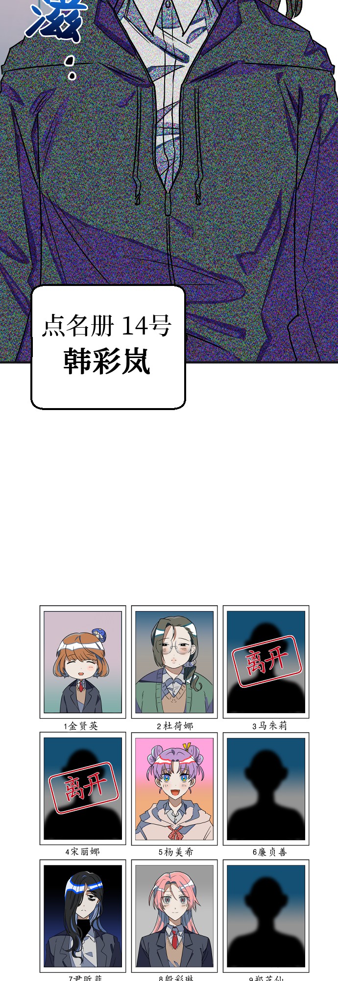 [第12话] 你相信奇蹟吗？46