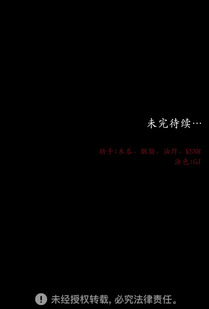 [第49话] 我叫…61