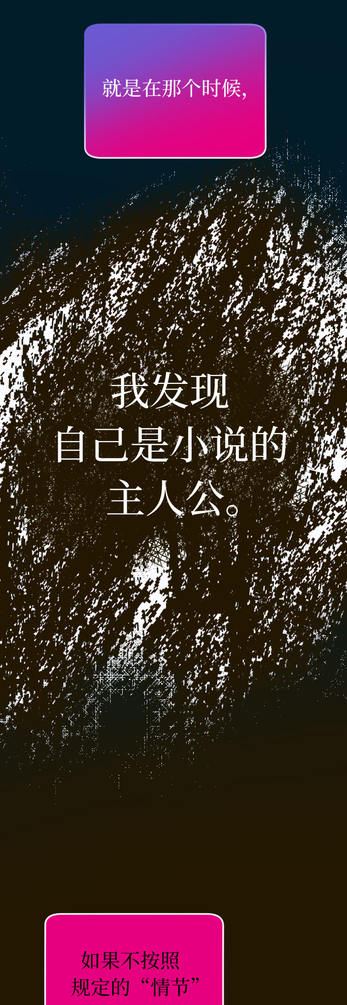 [第51话] 打个赌吧5