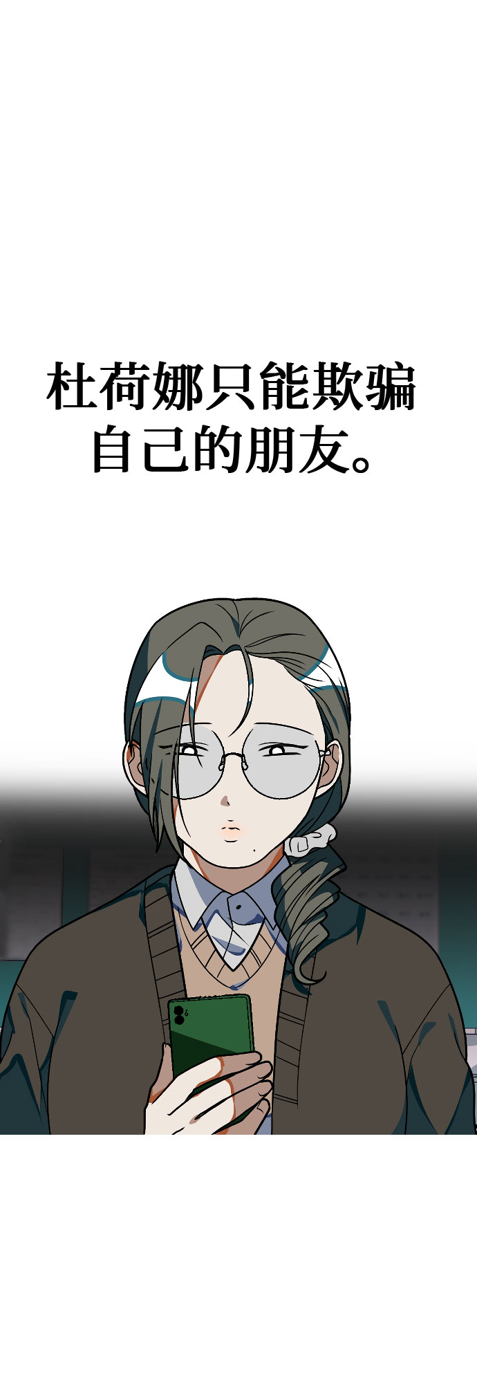 [第18话] 反击29