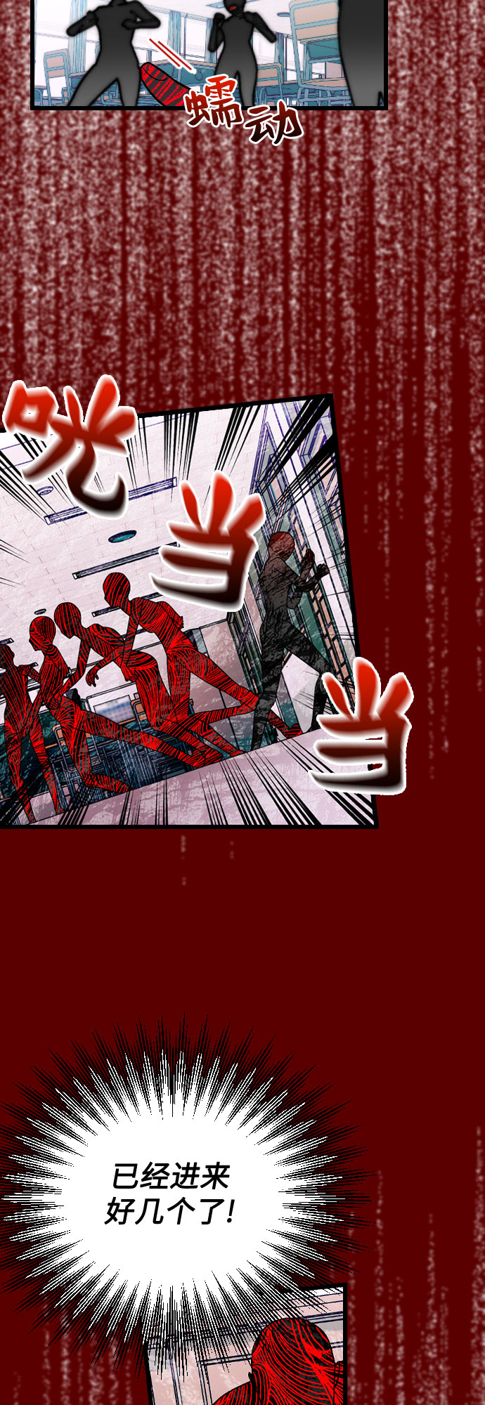[第11话] 世界观最强者36