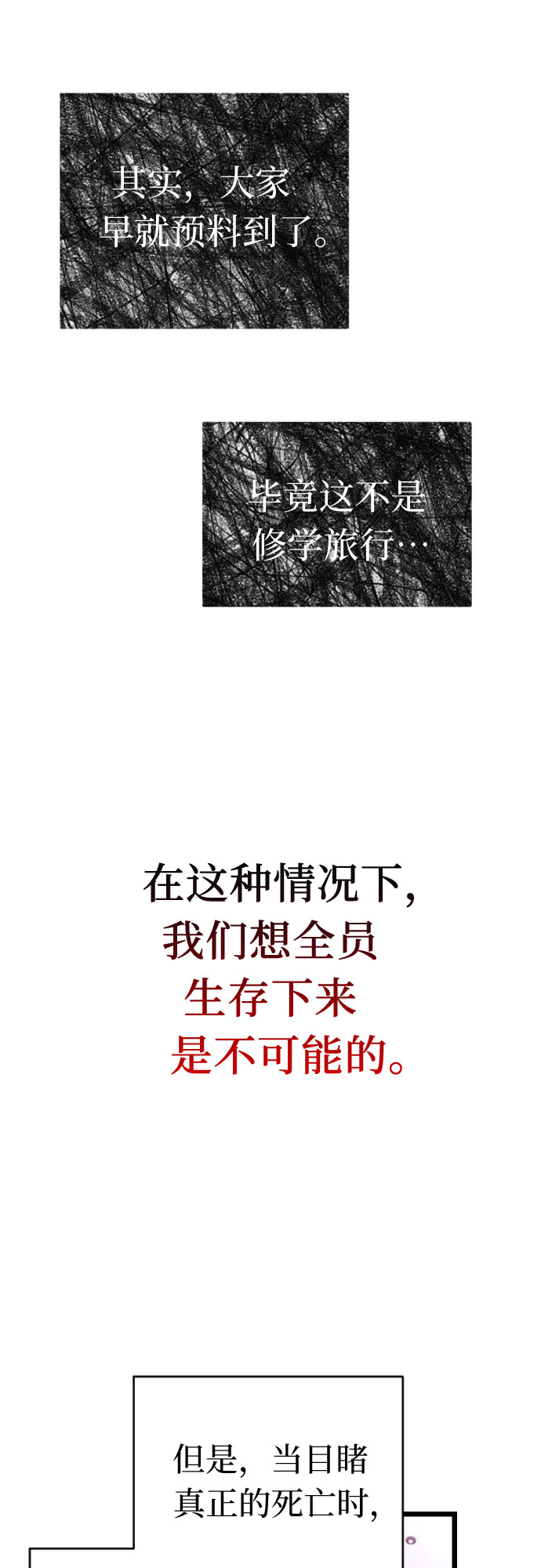 [第39话] 长得真像啊22