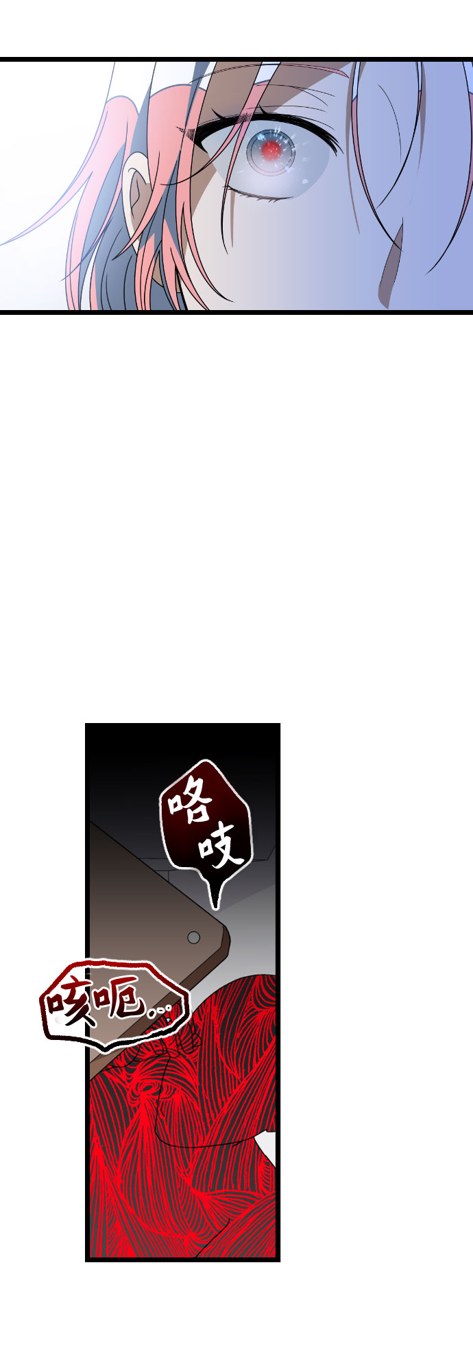 [第38话] 廉贞善怎麽在这里?36