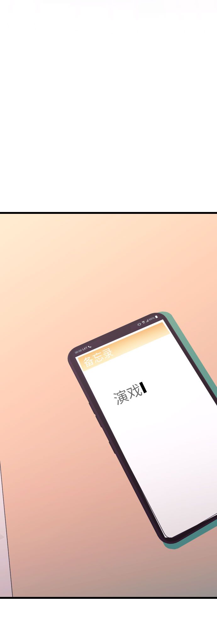[第35话] 外面的真相47