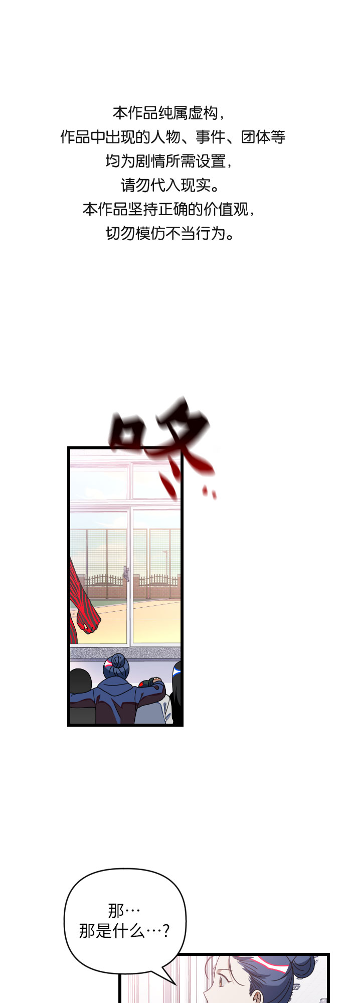 [第31话] 朱莉的发绳0