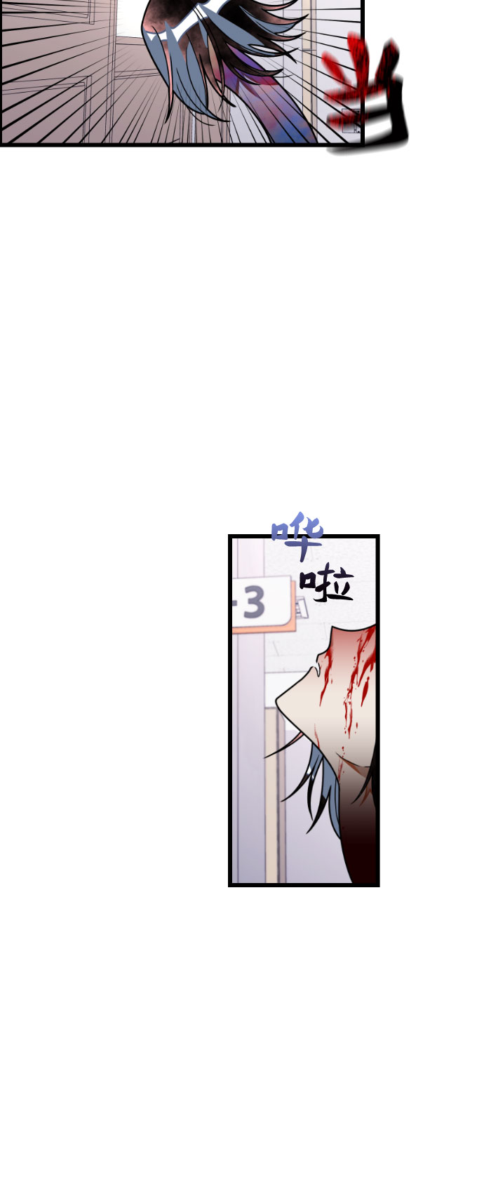 [第31话] 朱莉的发绳31