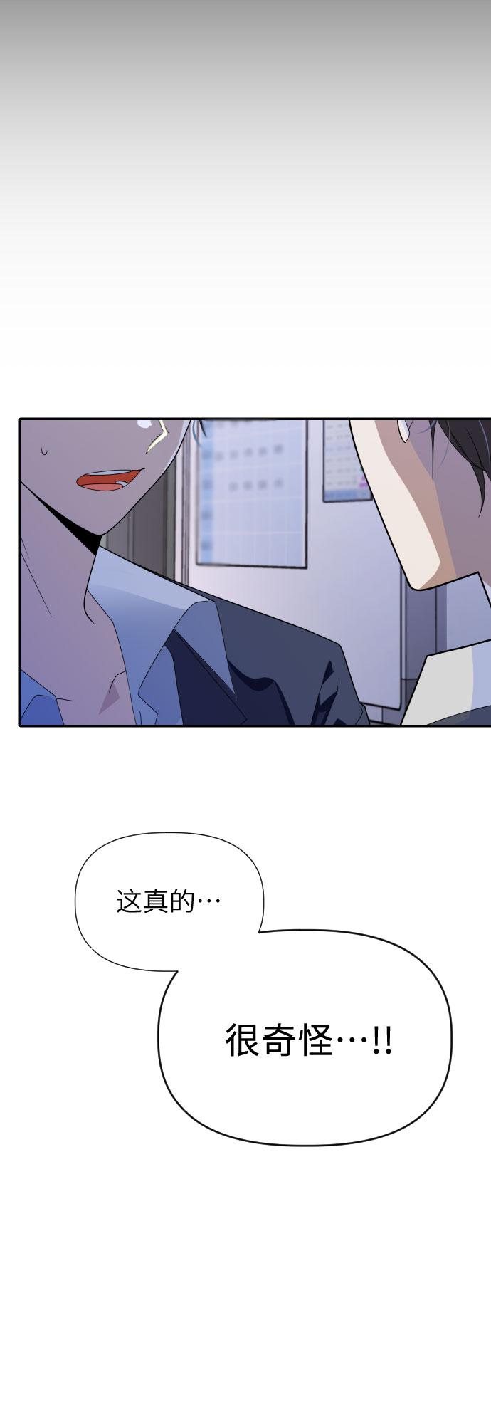[第48话] 与荷娜再次相遇44