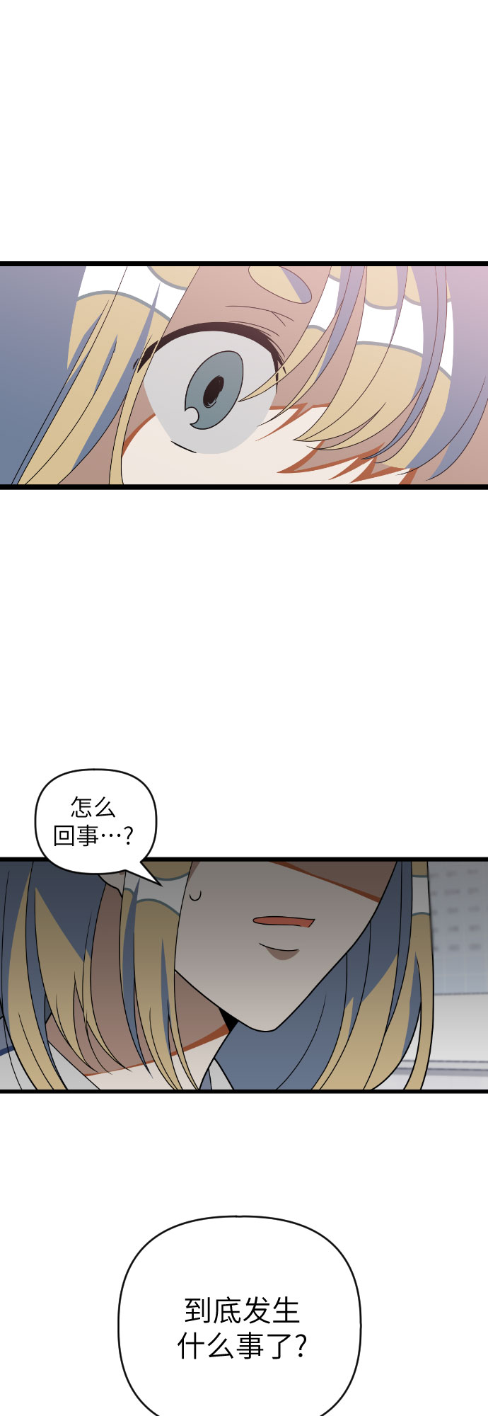 [第32话] 傲娇鬼9