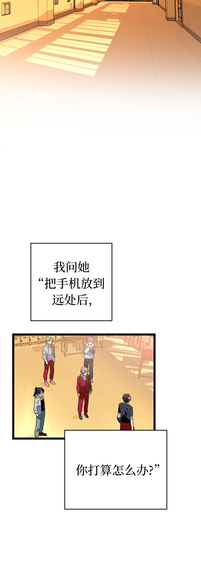 [第41话] 没有死24