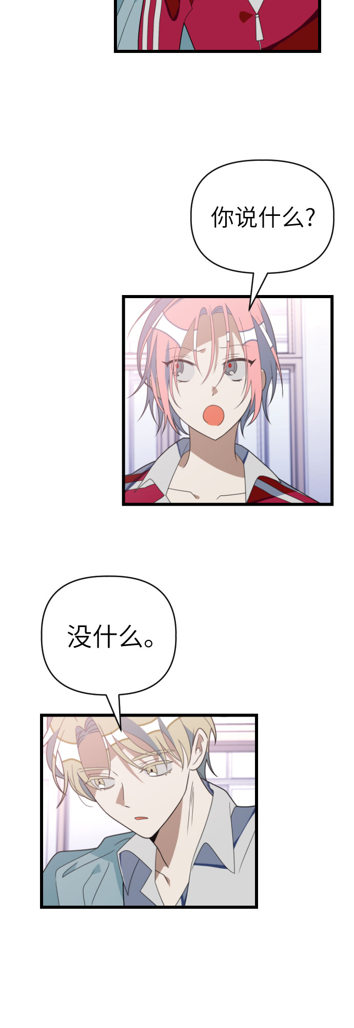 [第45话] 看到所有人的脸了!!17