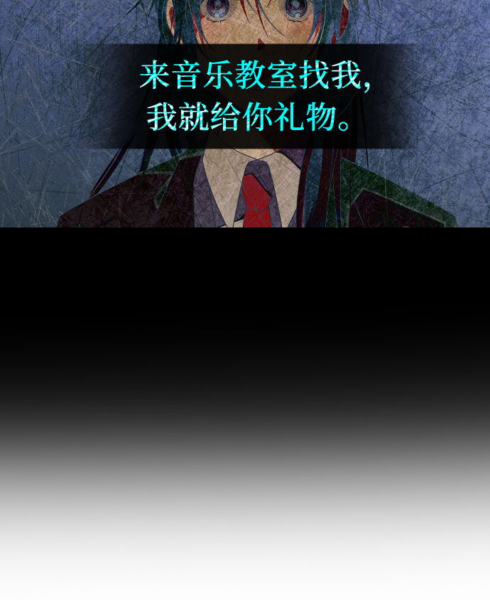 [第46话] 音乐教室里的礼物10