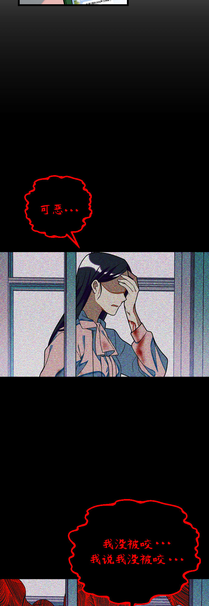 [第18话] 反击22