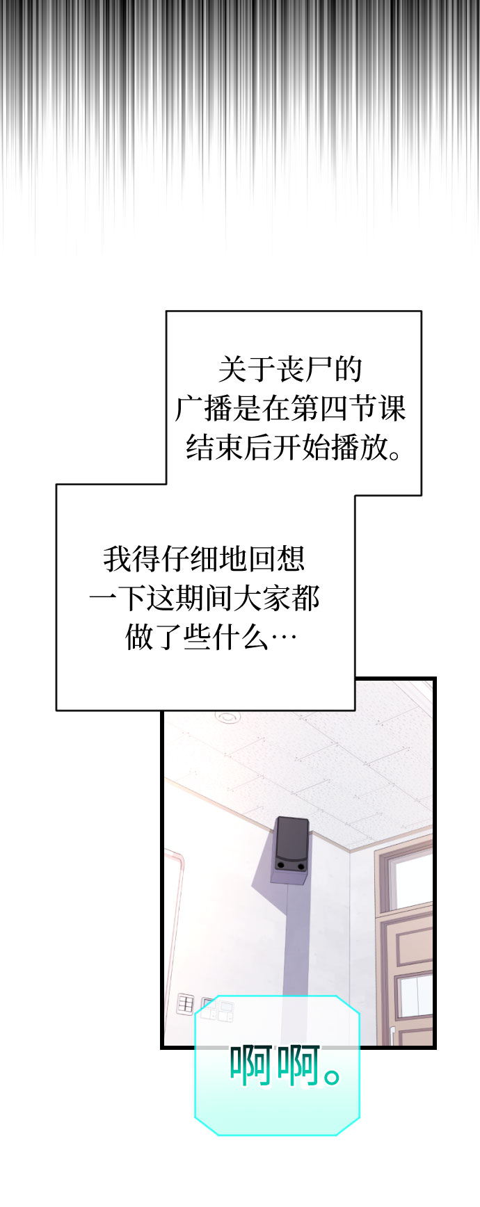 [第一季完结] 还有奇蹟25