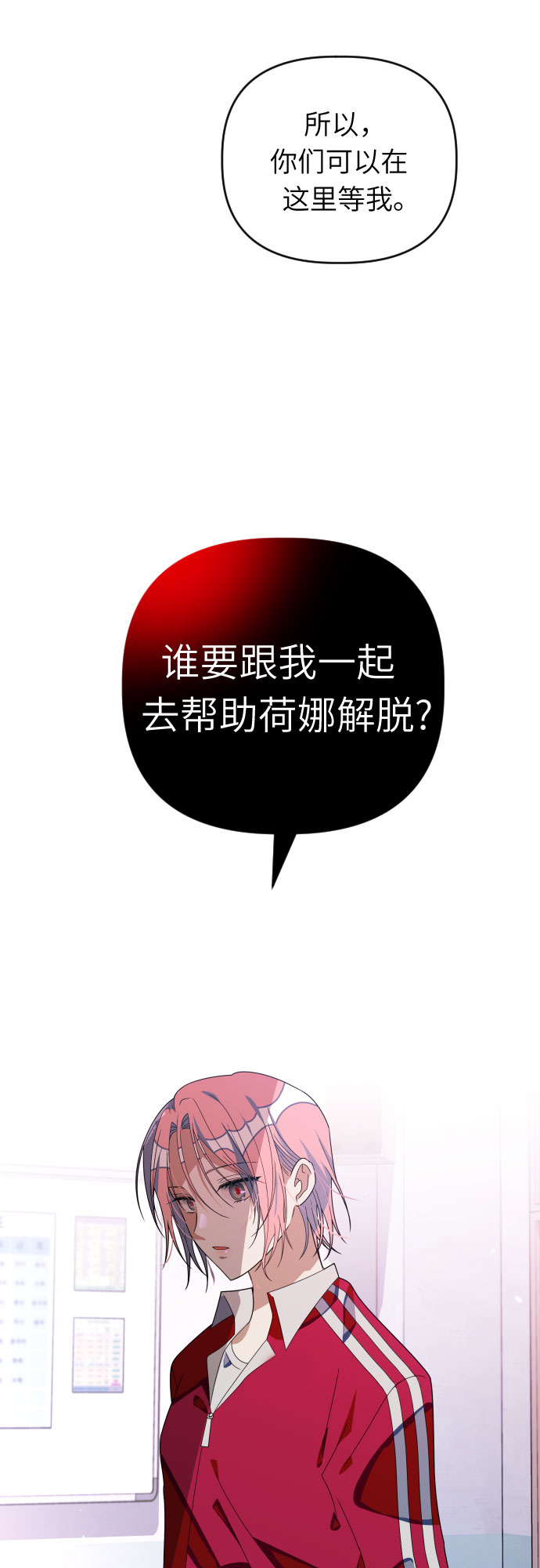[第45话] 看到所有人的脸了!!24