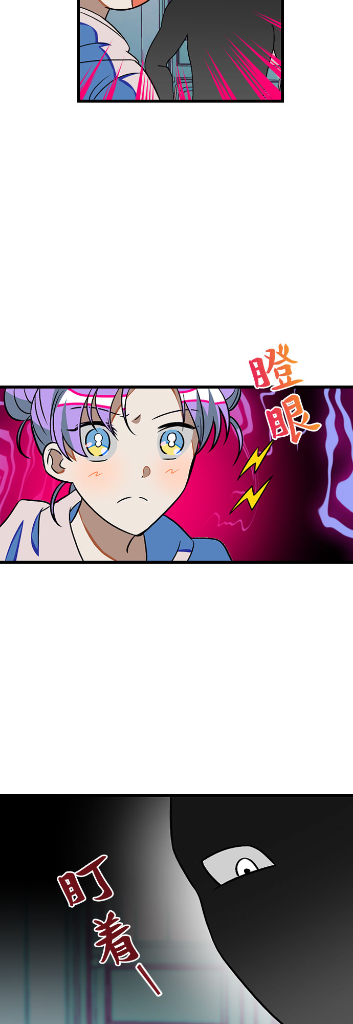 [第10话] 丧屍对抗班!15